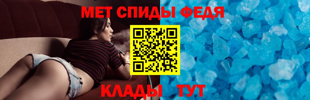 АМФ  Богородицк  Амфетамин VHQ 