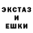 МЕФ кристаллы Calla Creek