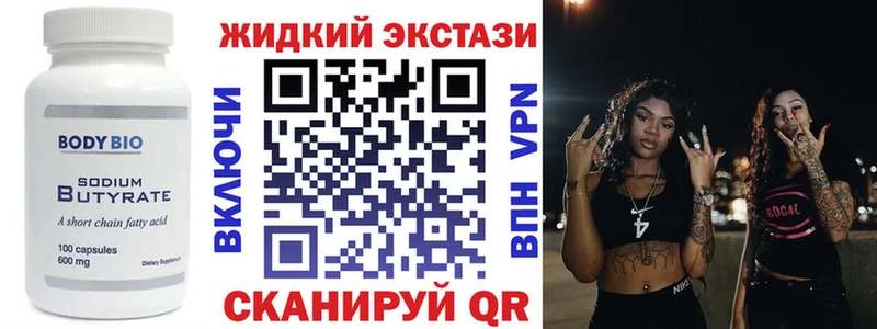 ОМГ ОМГ зеркало Богородицк БУТИРАТ буратино