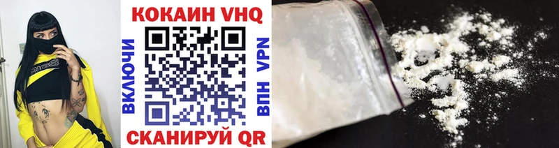 где можно купить   Богородицк  КОКАИН VHQ 