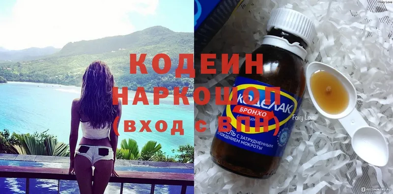 kraken зеркало  Богородицк  Codein Purple Drank 