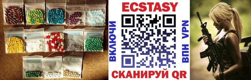 закладка  маркетплейс наркотические препараты  Ecstasy Philipp Plein  Богородицк 