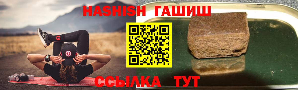 ГАШ  ГАШ AMNESIA HAZE  Богородицк  ГАШ ice o lator 