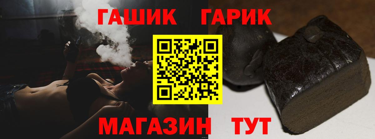 Гашиш индика сатива Богородицк