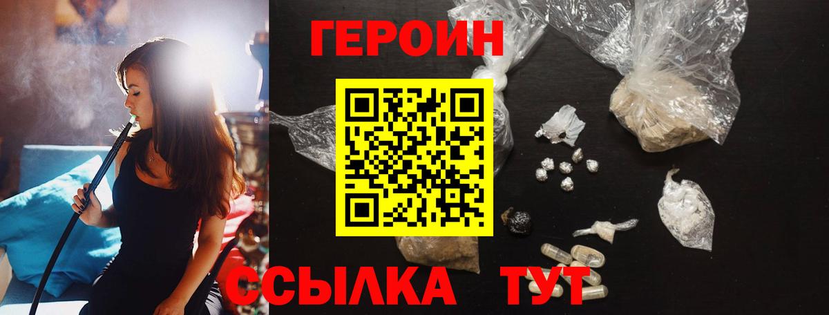 Кетамин Богородицк