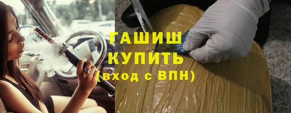 кокаин премиум Нязепетровск