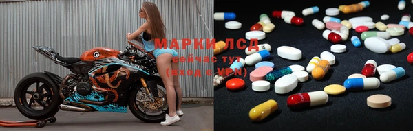 мескалин Нягань