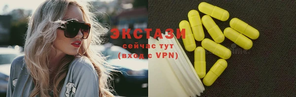 ECSTASY Дмитров