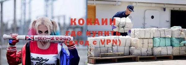 кокаин VHQ Няндома