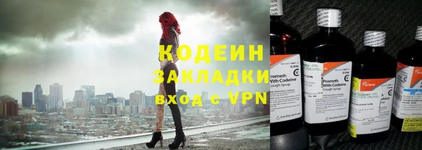 мескалин Нягань