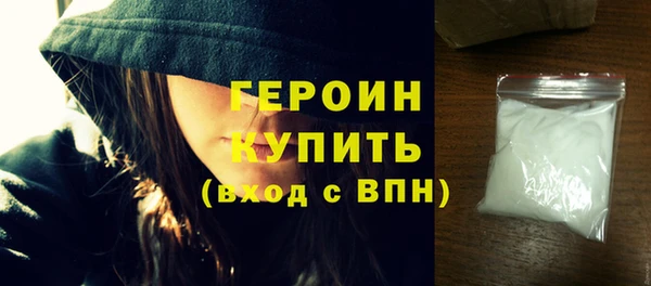 кокаин премиум Нязепетровск