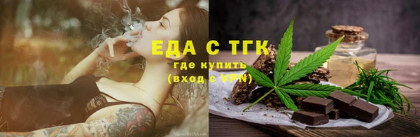 мескалин Нягань