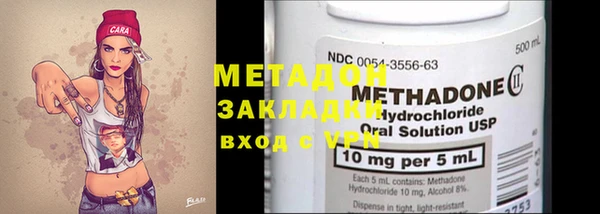 кокаин VHQ Няндома