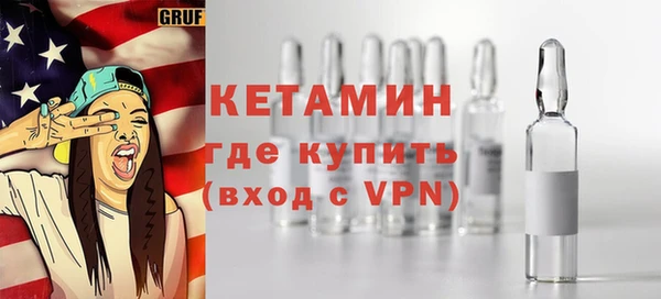 мефедрон VHQ Бикин
