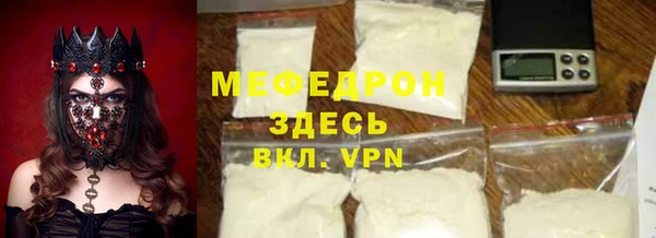 мескалин Нягань