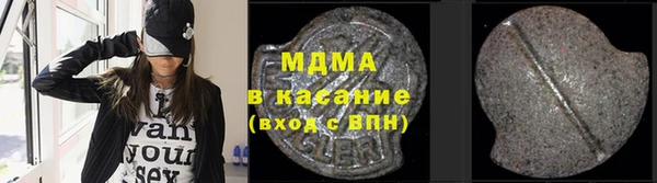 кокаин премиум Нязепетровск