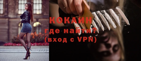 кокаин VHQ Няндома