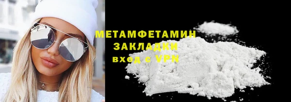 кокаин VHQ Няндома