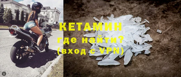 кокаин VHQ Няндома