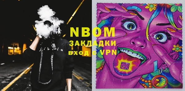 кокаин премиум Нязепетровск