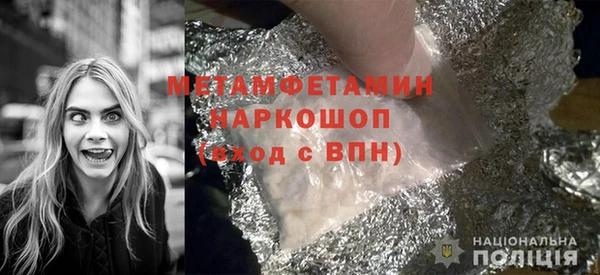 кокаин VHQ Няндома