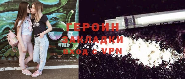 марки lsd Горнозаводск