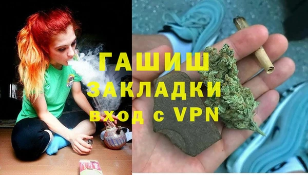 мескалин Нягань