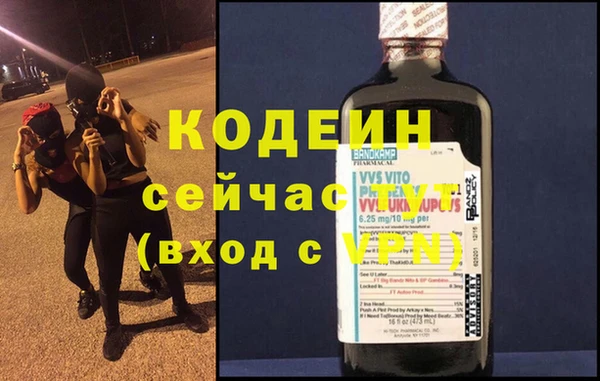 ГАЛЛЮЦИНОГЕННЫЕ ГРИБЫ Белоозёрский