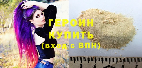 мескалин Нягань