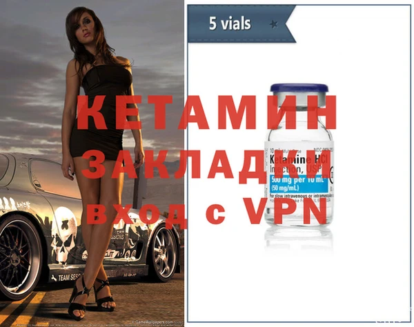кокаин VHQ Няндома