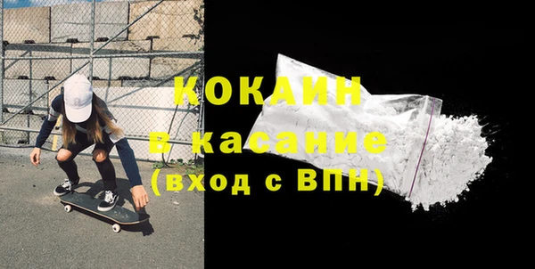 мескалин Нягань