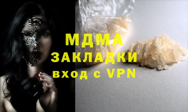 мескалин Нягань