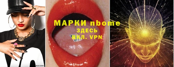 кокаин премиум Нязепетровск