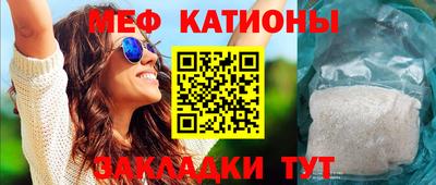 бутират Балашиха