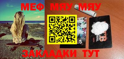 бутират Балашиха