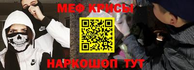 меф VHQ Балахна