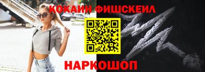 кокаин перу Балашиха