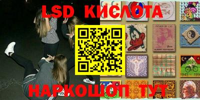 кокаин перу Балашиха