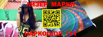 ГАЛЛЮЦИНОГЕННЫЕ ГРИБЫ Балахна
