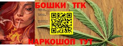 бутират Балашиха