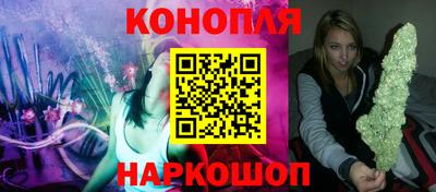 бутират Балашиха