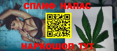 альфа пвп VHQ Балаково