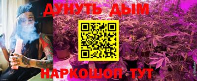 дистиллят марихуана Абинск