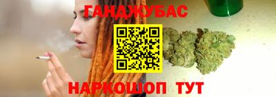 бутират Балашиха