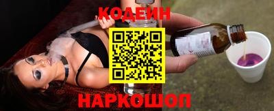 ГАЛЛЮЦИНОГЕННЫЕ ГРИБЫ Балахна