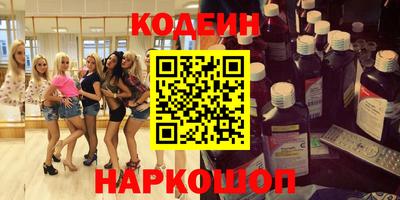 бутират Балашиха