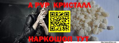 кокаин перу Балашиха