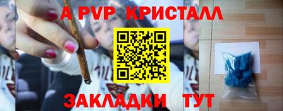 кокаин перу Балашиха