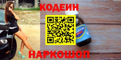 стаф Абакан