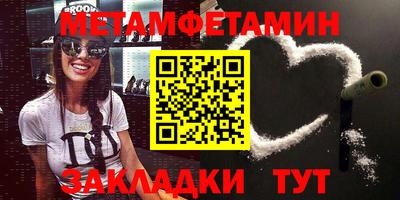 бутират Балашиха